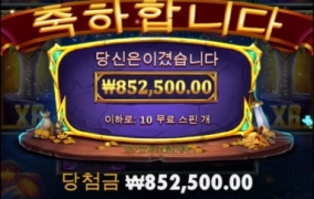 프라그마틱 스롯 엑칼ㅅ