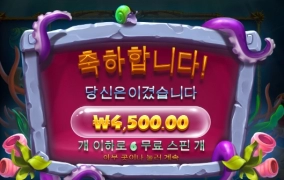 와일드뎁쓰 대단하네 ㅅㅂ