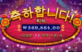 말대가리 고마워~ ㅋㅋ