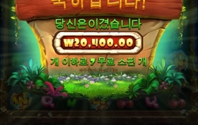 오늘은 죄다 뻥프리네