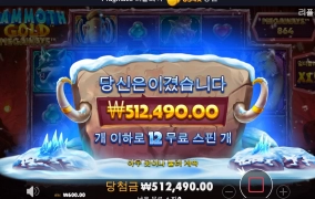 이정도면 기계가 사대가 맞는건가?