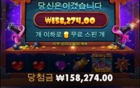 빤스런 실패ㅠㅠ