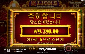 슬롯사이트 맥스윈 후기