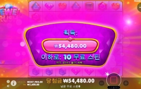 쥬얼러쉬 후기..