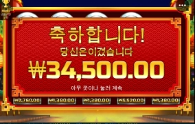 드래곤 안줄땐 진자 노답이네요