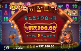 어째 더 안주는거 같기도하고