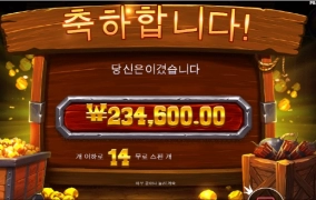 밤보난자 오랜만에 돌렸는데 반가웠나 봅니다 ㅋㅋ