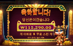 클레오켓트라 후기