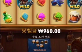 960원은 너무 하자낰ㅋㅋㅋㅋㅋㅋㅋㅋㅋㅋㅋ