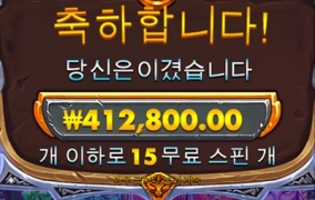 슬롯사이트 비투비 후기