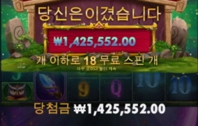 비투비는 배신을 안했다!!524배 성공