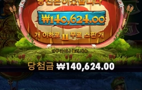 소액유저입니다