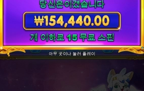 온라인슬롯 후기