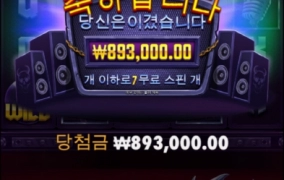 이름 신박하네요ㅋㅋ헬비스