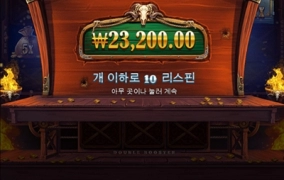 시작부터 프리진입