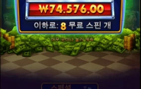 자꾸 개똥같이 줄꺼야?