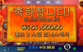 동전프리는 맥스윈 안주나?