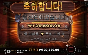 역시 슬롯은 오전이에요