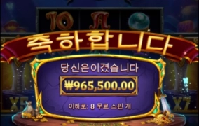 프라그마틱 엑스칼리버😍