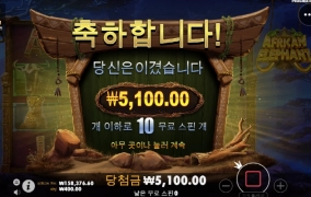 소액 이지만 이거 너무하네