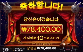 스파르타킹 1이나 2나 사대가 안맞네 젠장할