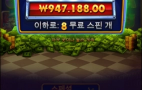 개구리가 답지!!