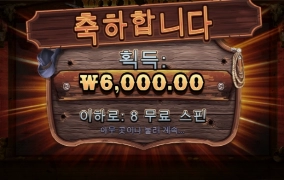 웨골 드디어 미쳤다