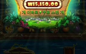 후... 겨우 본전했네요