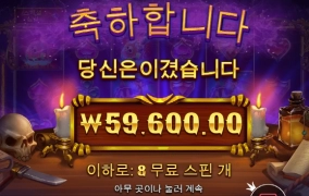 매지션시크릿 반갑고