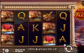 스파르탄 ㅅㅂ ㄴㄷ 다 죽여버리고 싶다