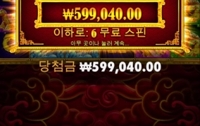 천배 살짝 안되네요 ㅜㅜ