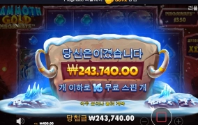 맘모스  드뎌해냈엉!!