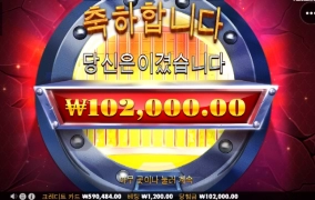 사대 잘맞는 은행털고 마무리 ㅅㅅ