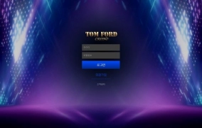 톰포드(TOMFORD)먹튀 톰포드(TOMFORD)먹튀확정 톰포드(TOMFORD)먹튀사이트