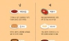 남녀 소울푸드 3대장