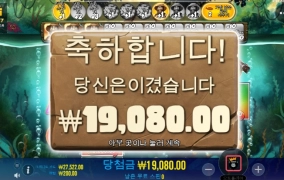 아마존 낚시는 개꽝