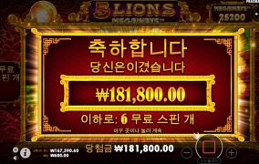 레이브카지노 후기