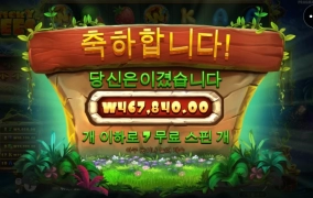 제휴사이트 샌즈카지노