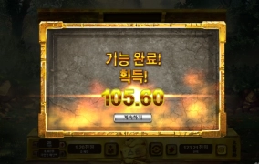 프라그마틱 안될때는 다른 게임사를 돌려봅니다