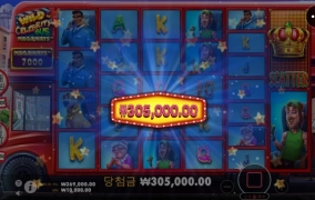 샌즈 슬롯 오링리뷰