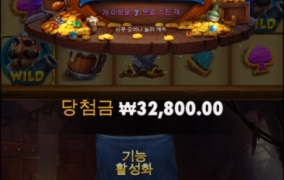 사대가 안맞는건가..내가 못하는건가..