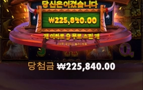 온라인슬롯 소액유저입니다