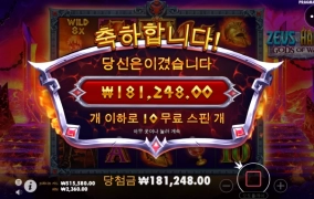 ??ㅋㅋ누가이기나 보자