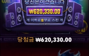 프라그마틱 신규슬롯 ㅅㅅㅅㅅㅅ