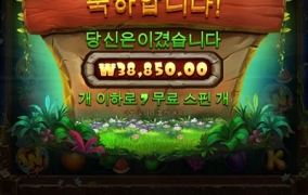 요새 프라그마틱 너무 안주네요