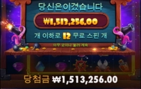 신규슬롯 체험하고 왔으요