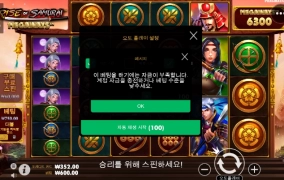 하 오늘도 오뎅 ㅠㅠ 기운빠지네