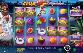 프리한번을 못보네