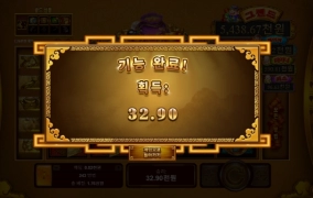 RTG 슬롯  기진이보  묵은것 다들어가네 ㅠㅠ