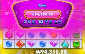 오늘 젤리는 맛없어요